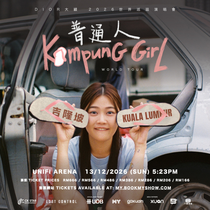 DIOR大穎 2026 <KAMPUNG GIRL> WORLD TOUR IN KUALA LUMPUR